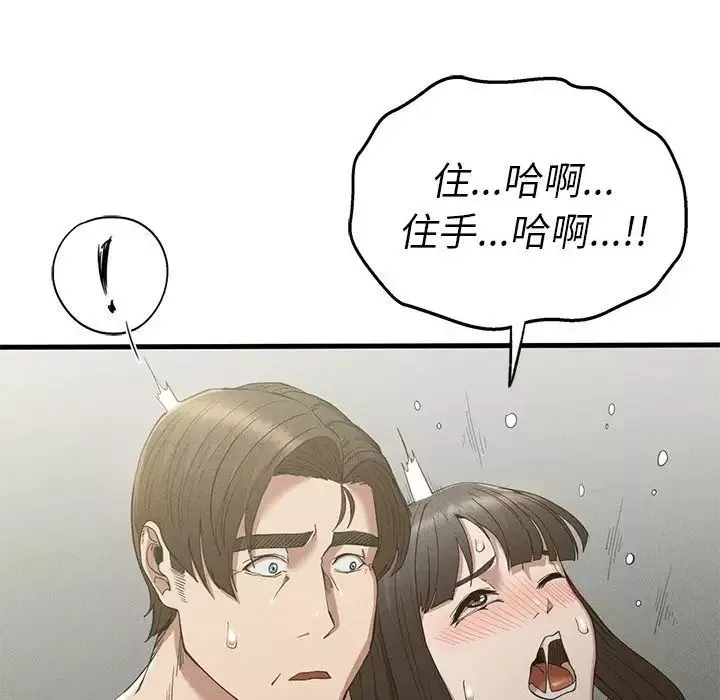 复仇第27話