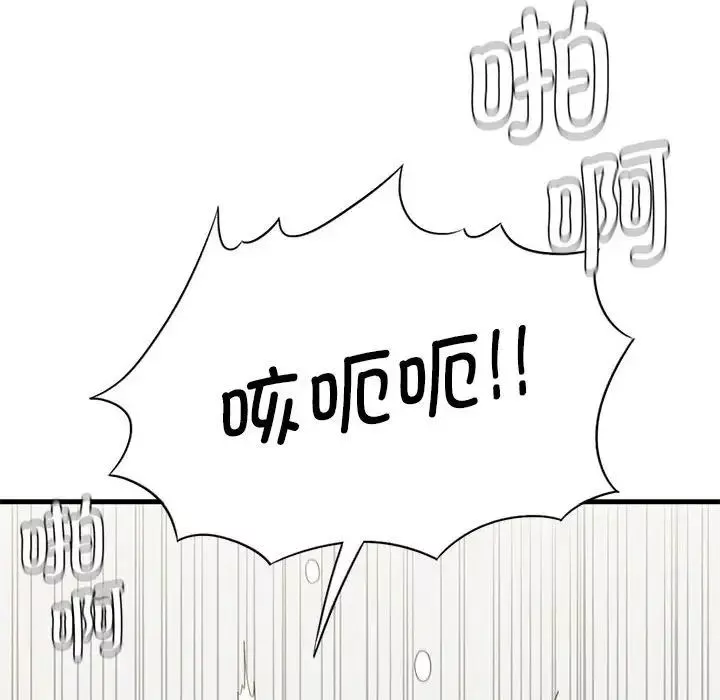 复仇第27話