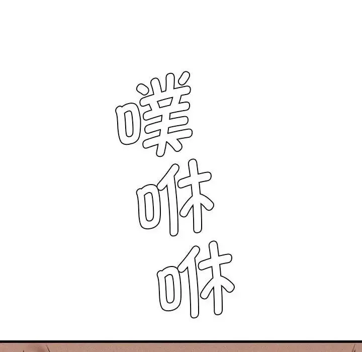 复仇-第27話 - 图片 126