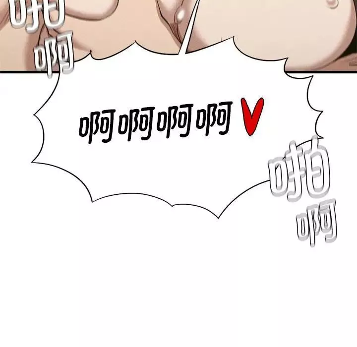 复仇-第27話 - 图片 125
