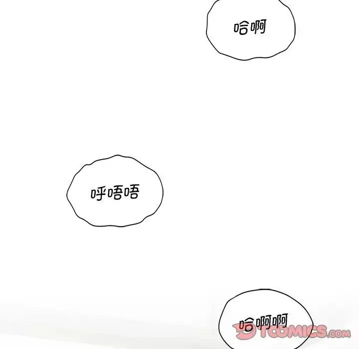 复仇-第27話 - 图片 129
