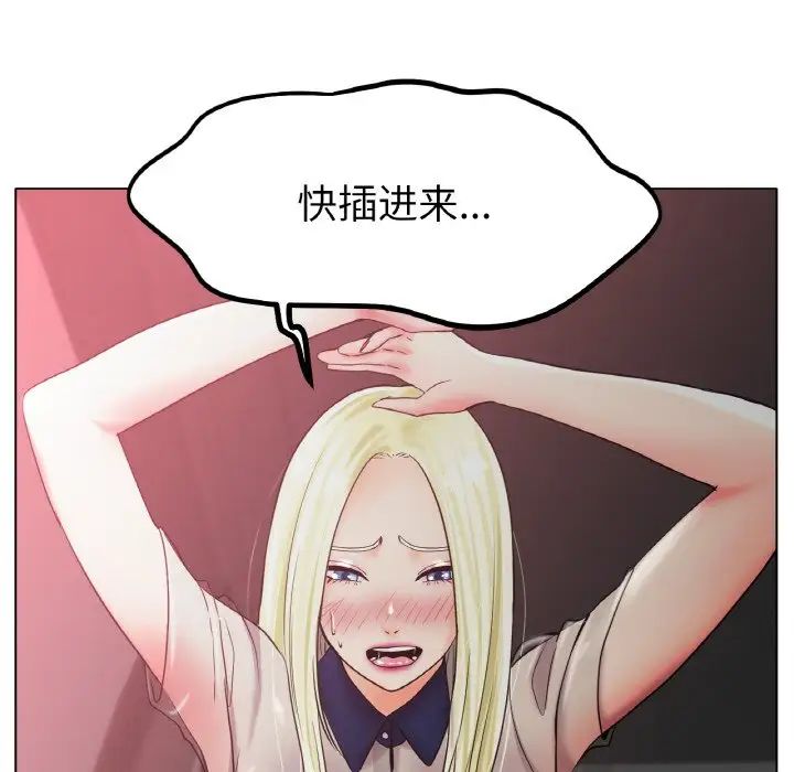 冰上恋人第28話