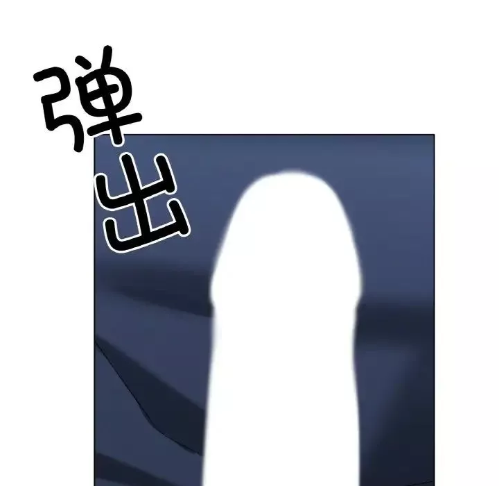 冰上恋人-第28話 - 图片 45