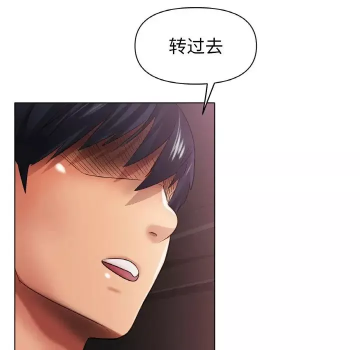 冰上恋人第28話