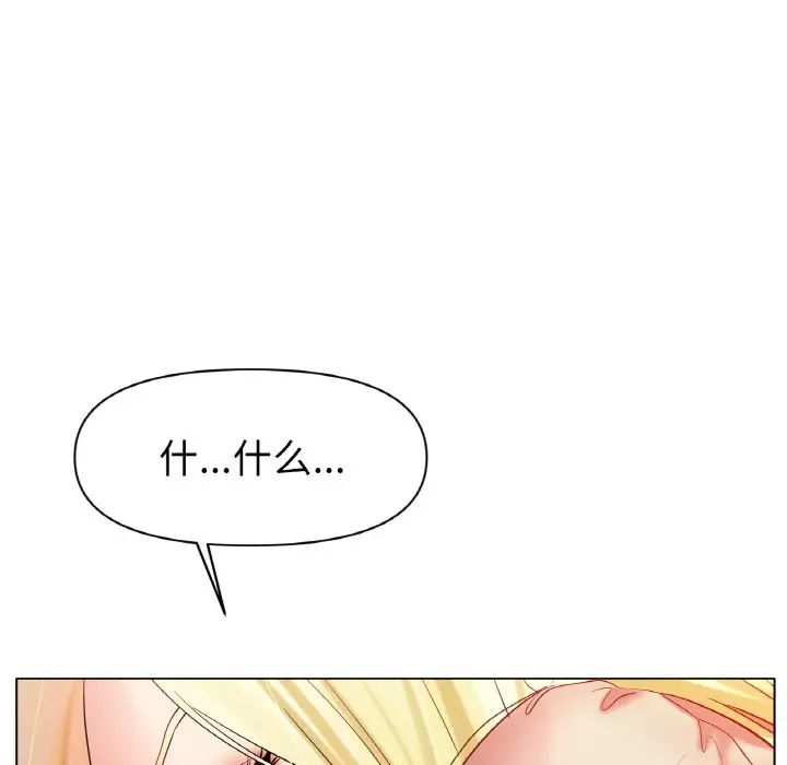 冰上恋人第28話