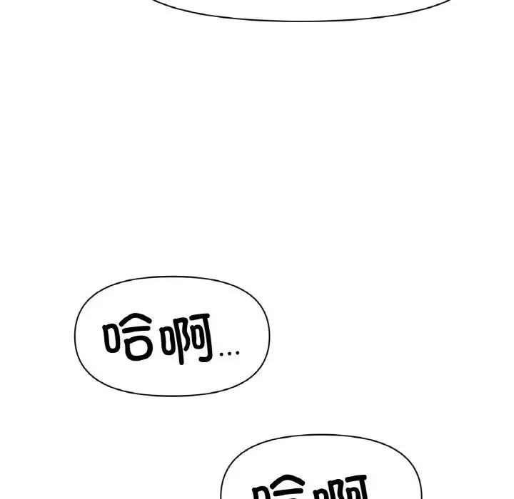 冰上恋人-第28話 - 图片 67