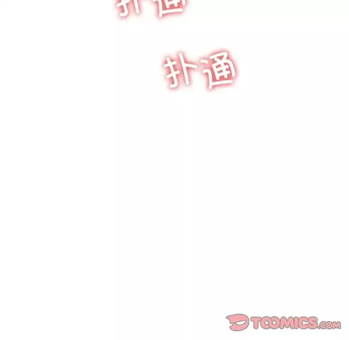 冰上恋人第28話