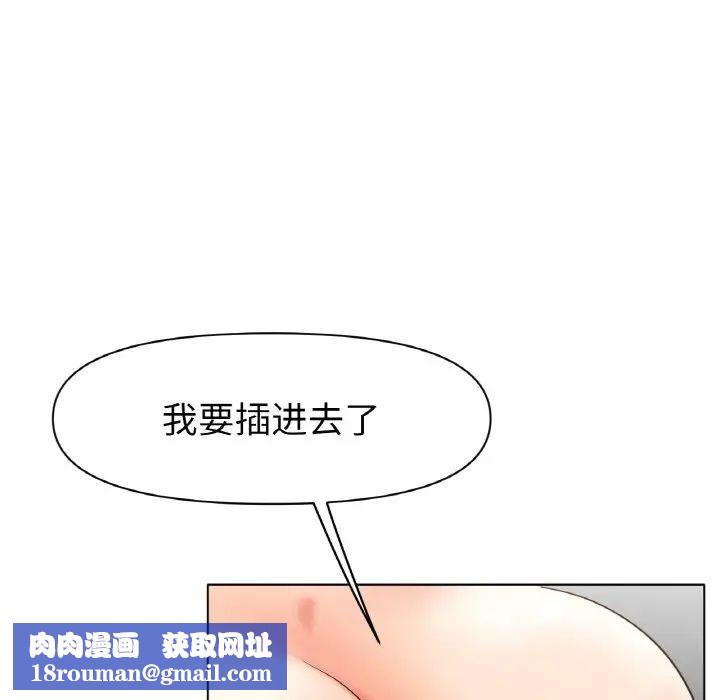 冰上恋人第28話