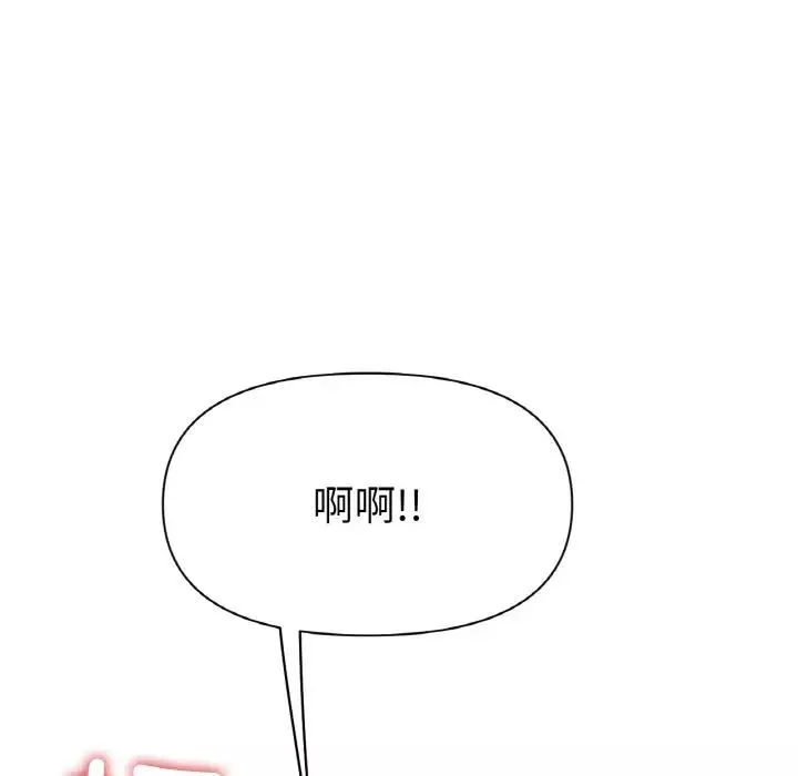冰上恋人第28話
