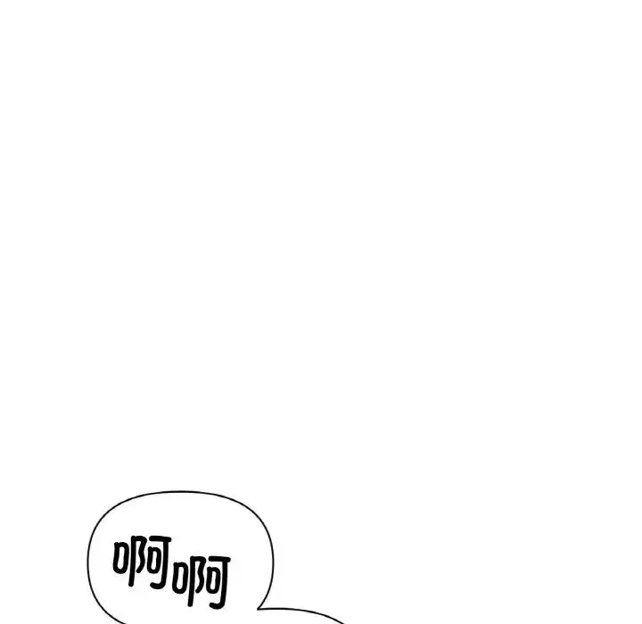 冰上恋人-第28話 - 图片 87