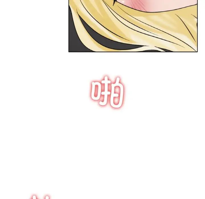 冰上恋人第28話