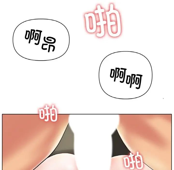 冰上恋人第28話