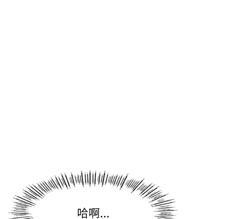 冰上恋人-第28話 - 图片 105
