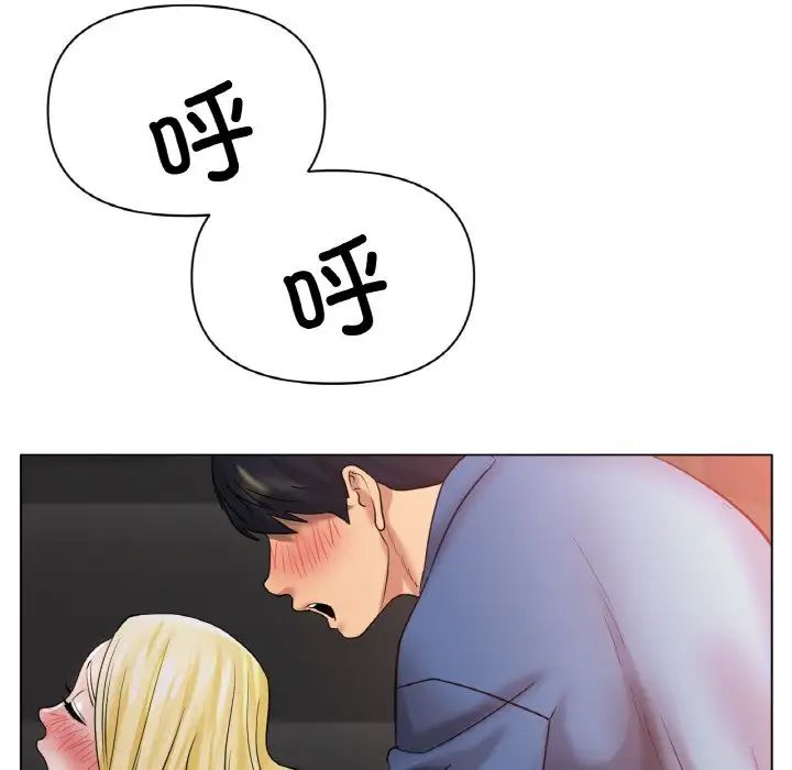 冰上恋人第28話