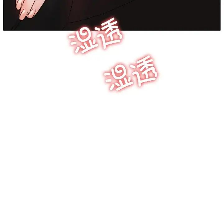 冰上恋人第28話