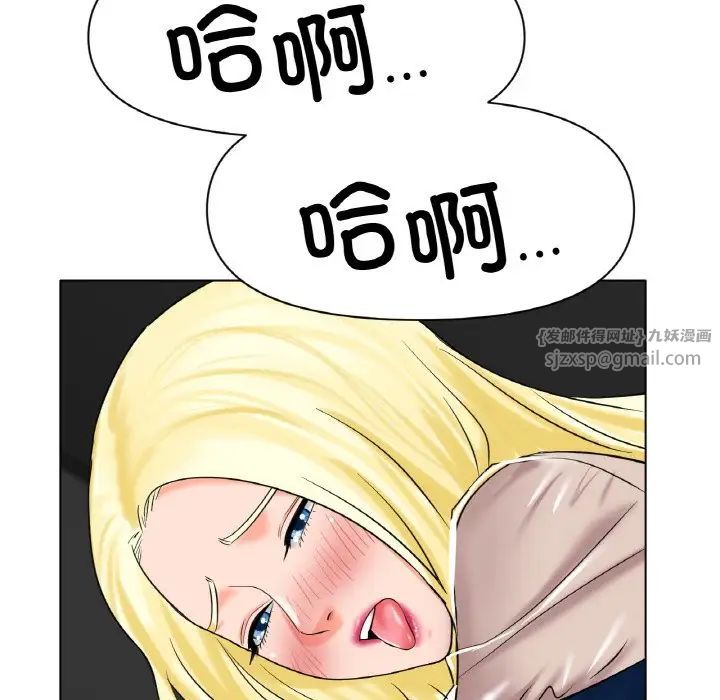 冰上恋人第28話