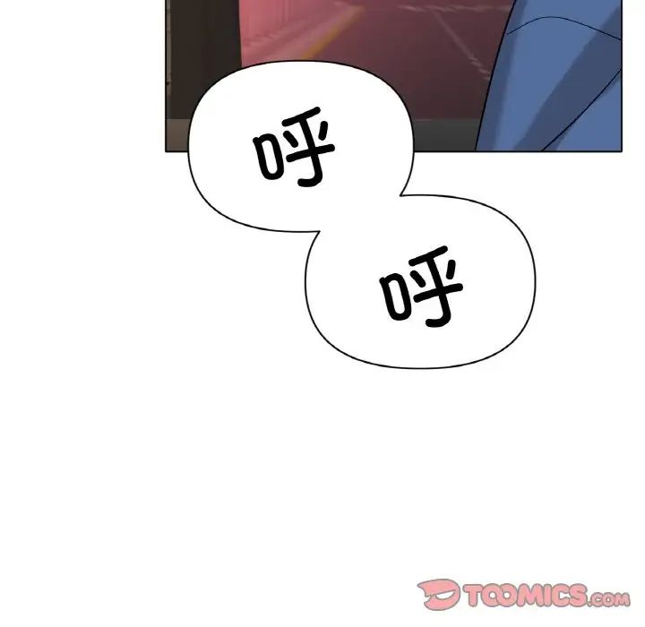 冰上恋人第28話