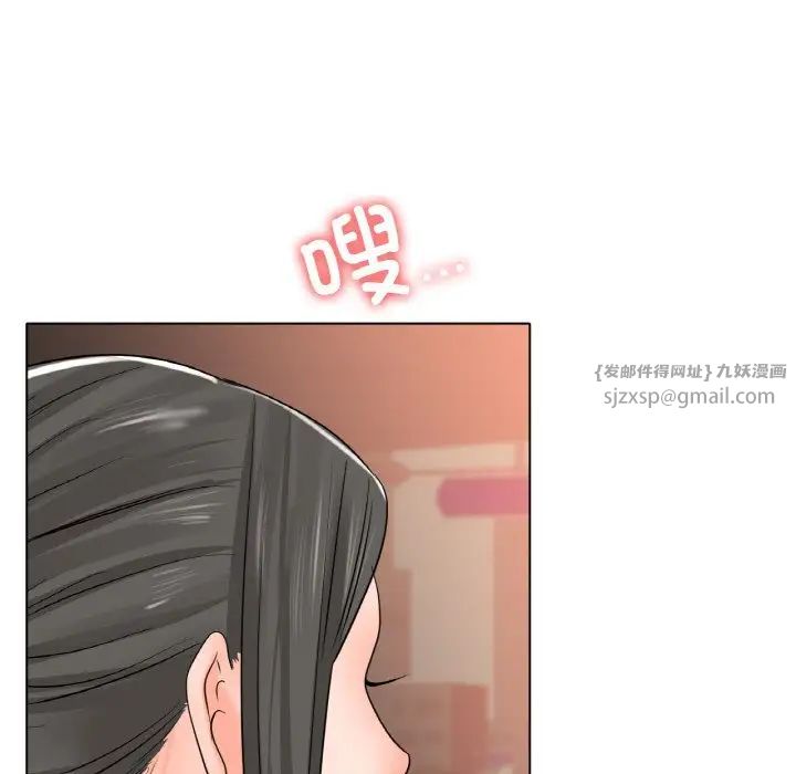 冰上恋人第28話