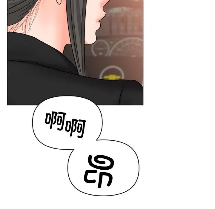 冰上恋人第28話