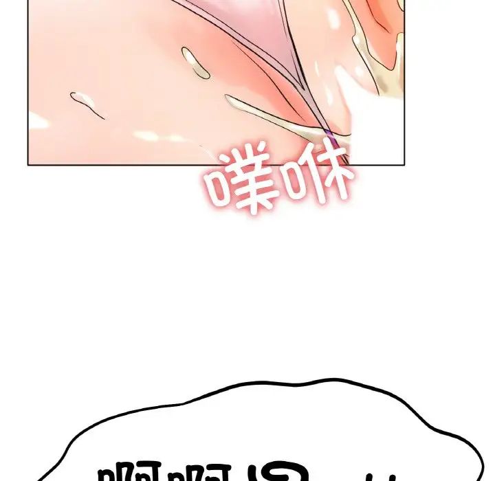 冰上恋人第28話