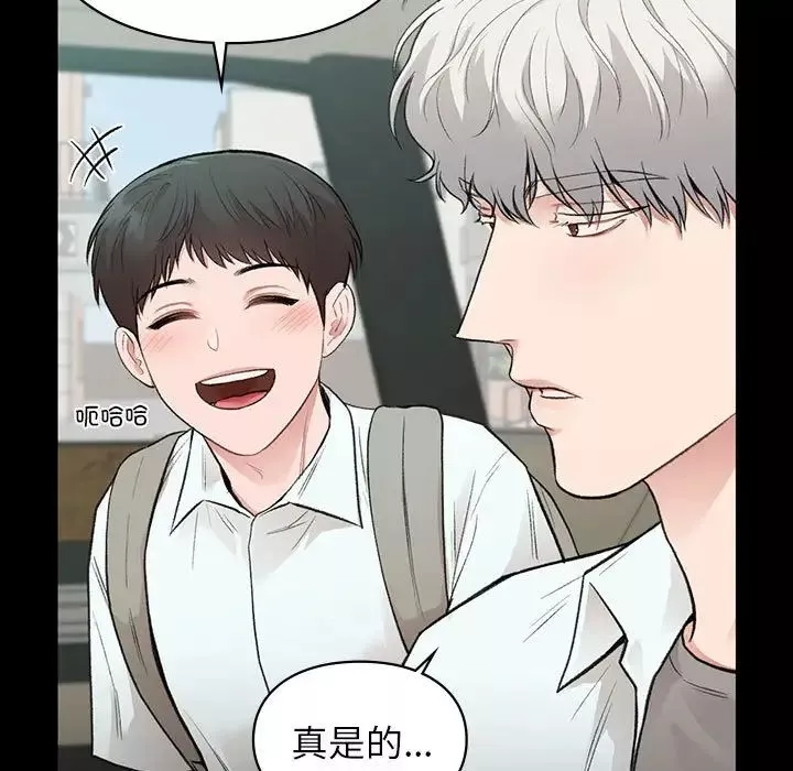 让我一见钟情的他-第30話 - 图片 17