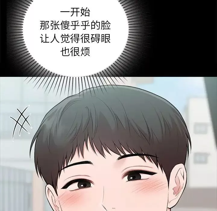 让我一见钟情的他-第30話 - 图片 19
