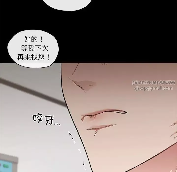 让我一见钟情的他-第30話 - 图片 37