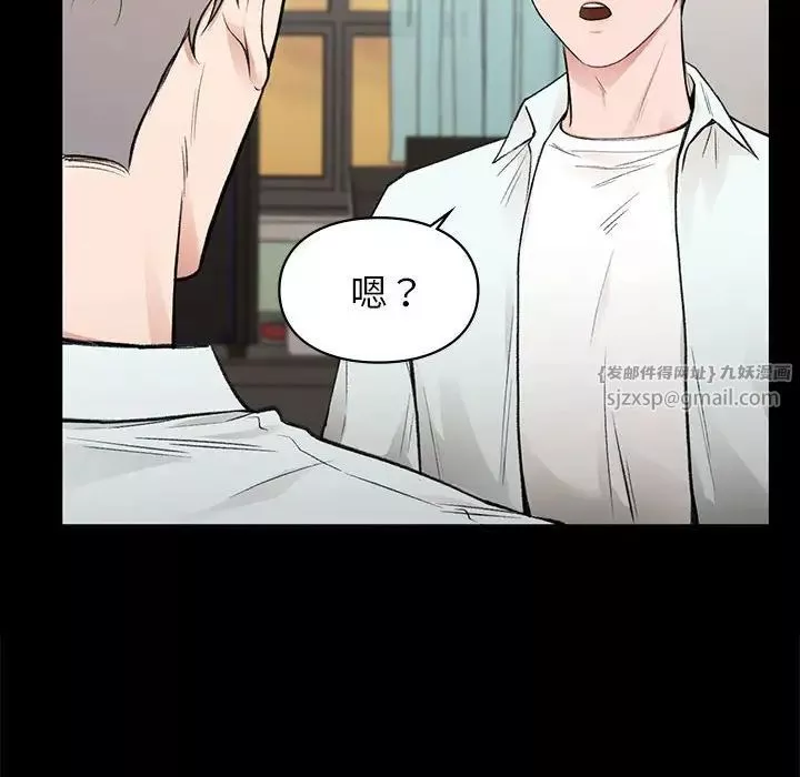 让我一见钟情的他-第30話 - 图片 40
