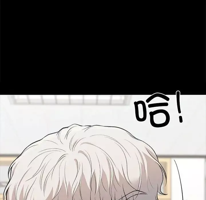 让我一见钟情的他-第30話 - 图片 41