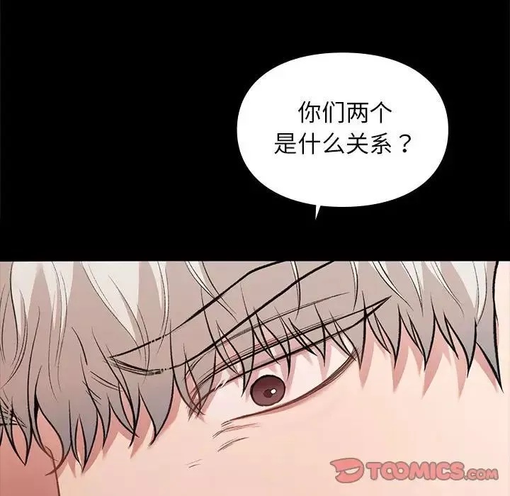 让我一见钟情的他第30話