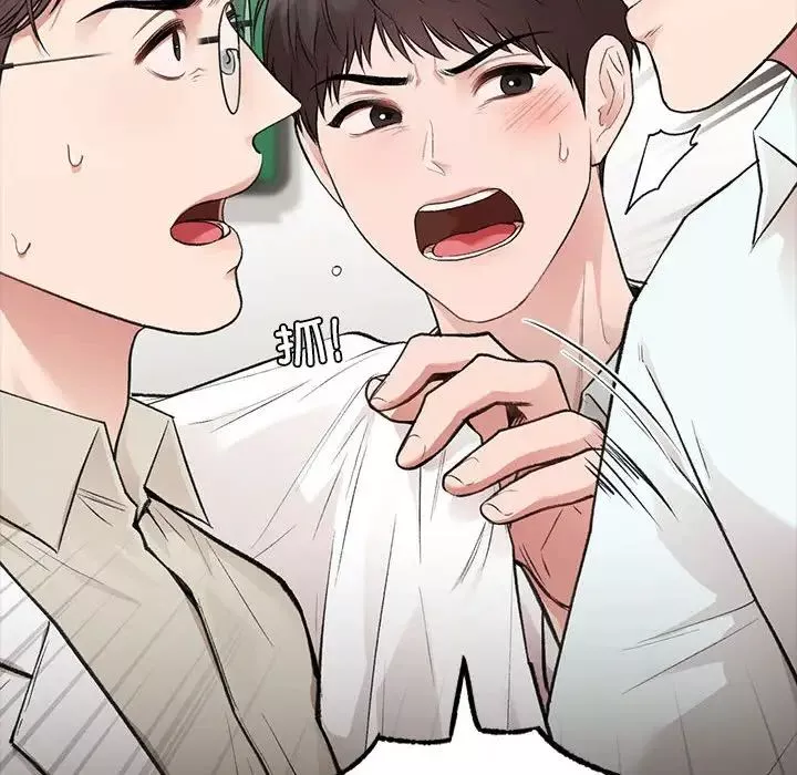 让我一见钟情的他-第30話 - 图片 58