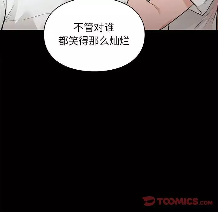 让我一见钟情的他-第30話 - 图片 66
