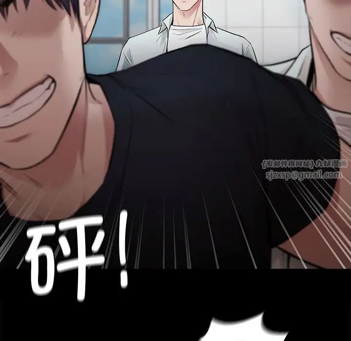 让我一见钟情的他第30話