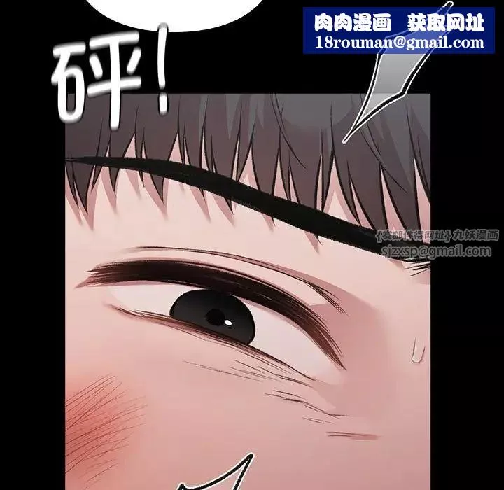 让我一见钟情的他-第30話 - 图片 85