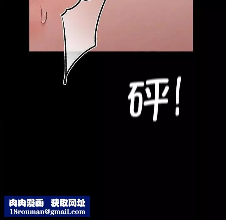 让我一见钟情的他-第30話 - 图片 86