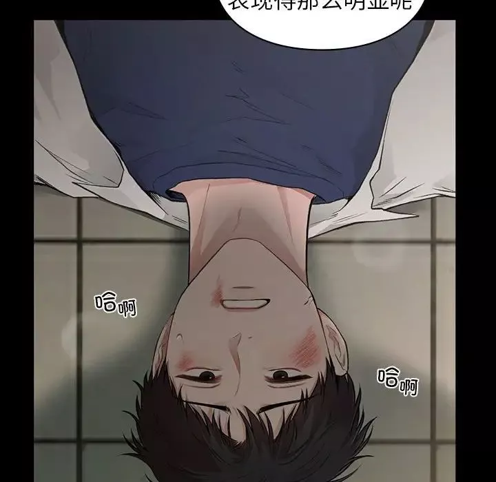 让我一见钟情的他-第30話 - 图片 95