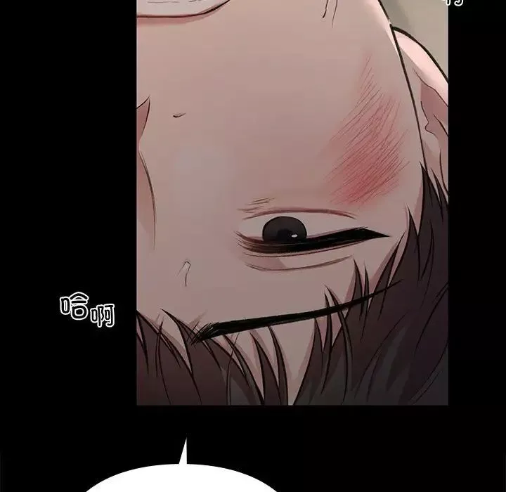 让我一见钟情的他-第30話 - 图片 100
