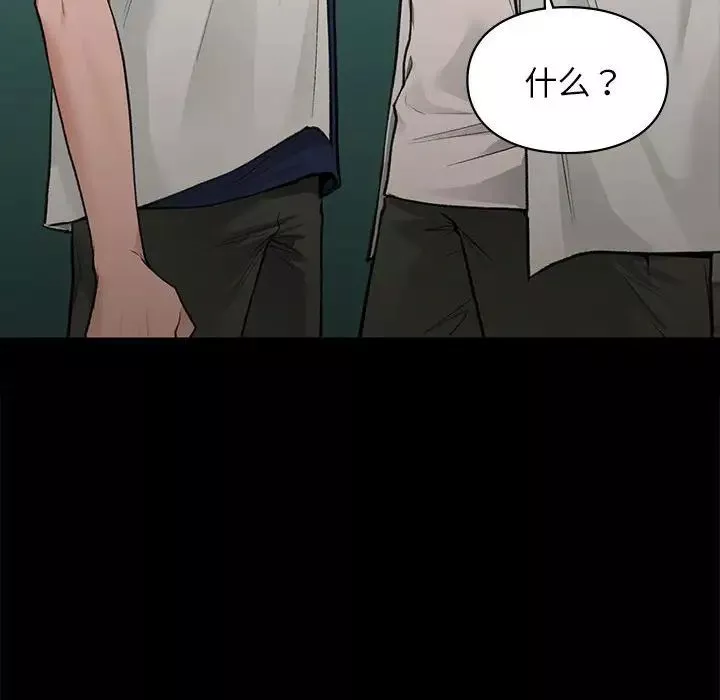 让我一见钟情的他-第30話 - 图片 136