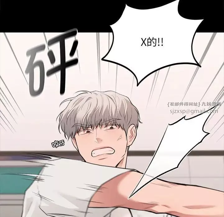 让我一见钟情的他-第30話 - 图片 145