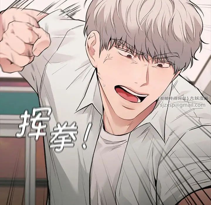 让我一见钟情的他第30話