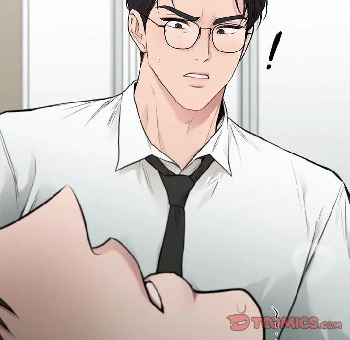 让我一见钟情的他第30話