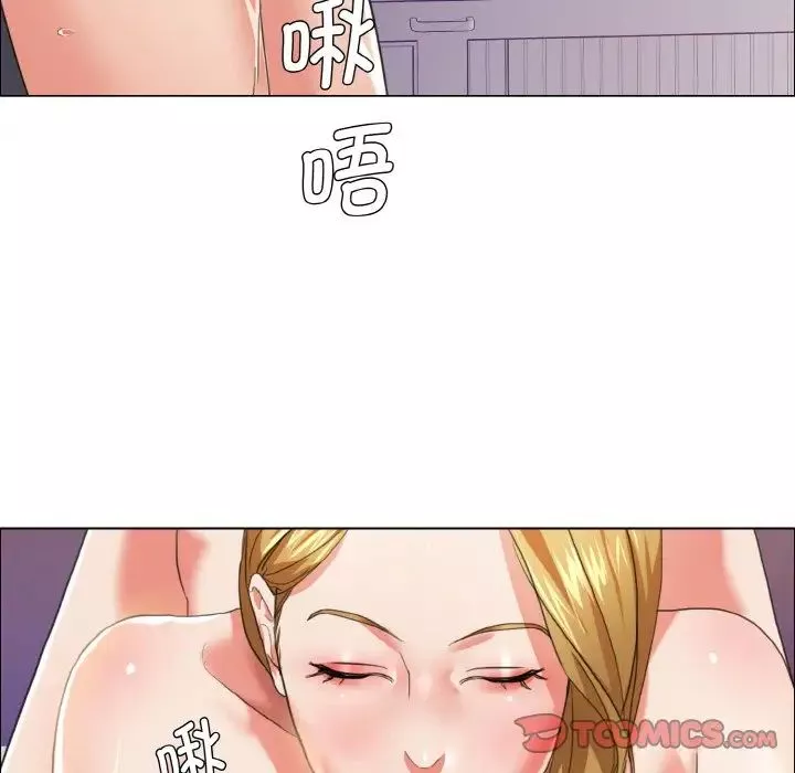 了不起的她-第21話 - 图片 14