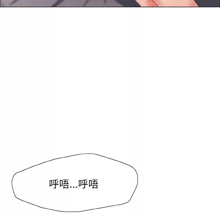 了不起的她-第21話 - 图片 27