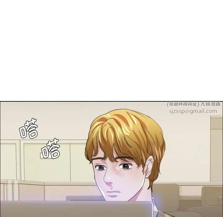 了不起的她第21話