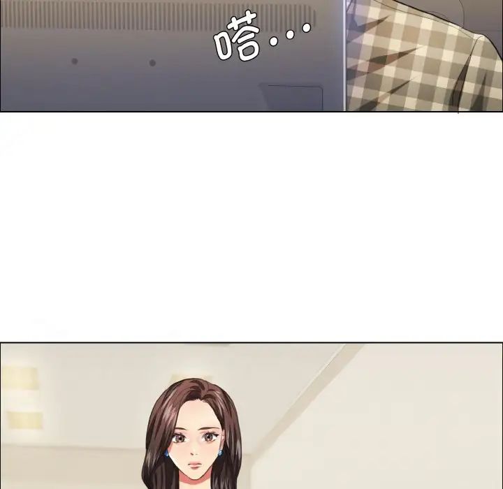 了不起的她第21話