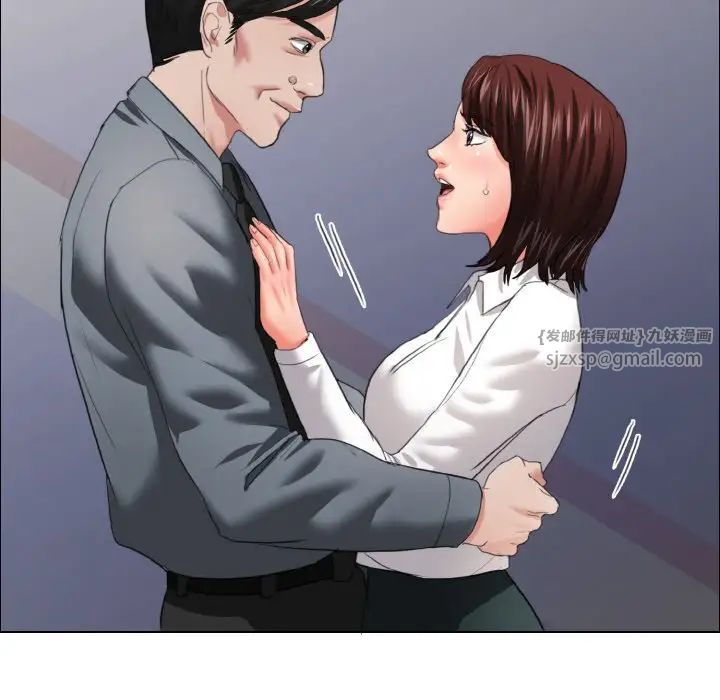 了不起的她第21話