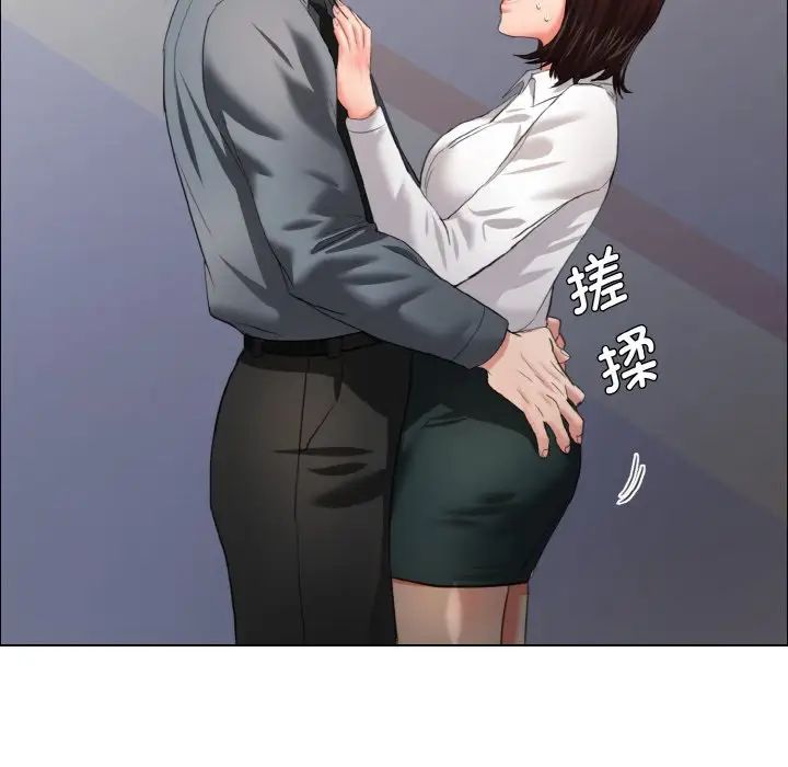 了不起的她第21話