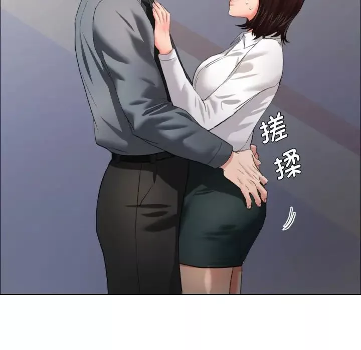 了不起的她-第21話 - 图片 109