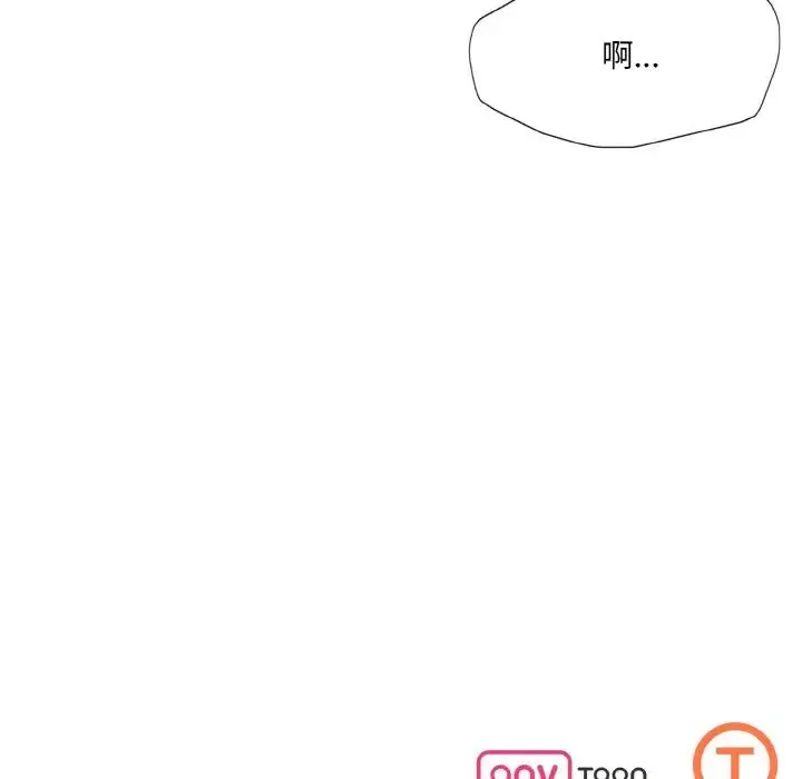 了不起的她第21話