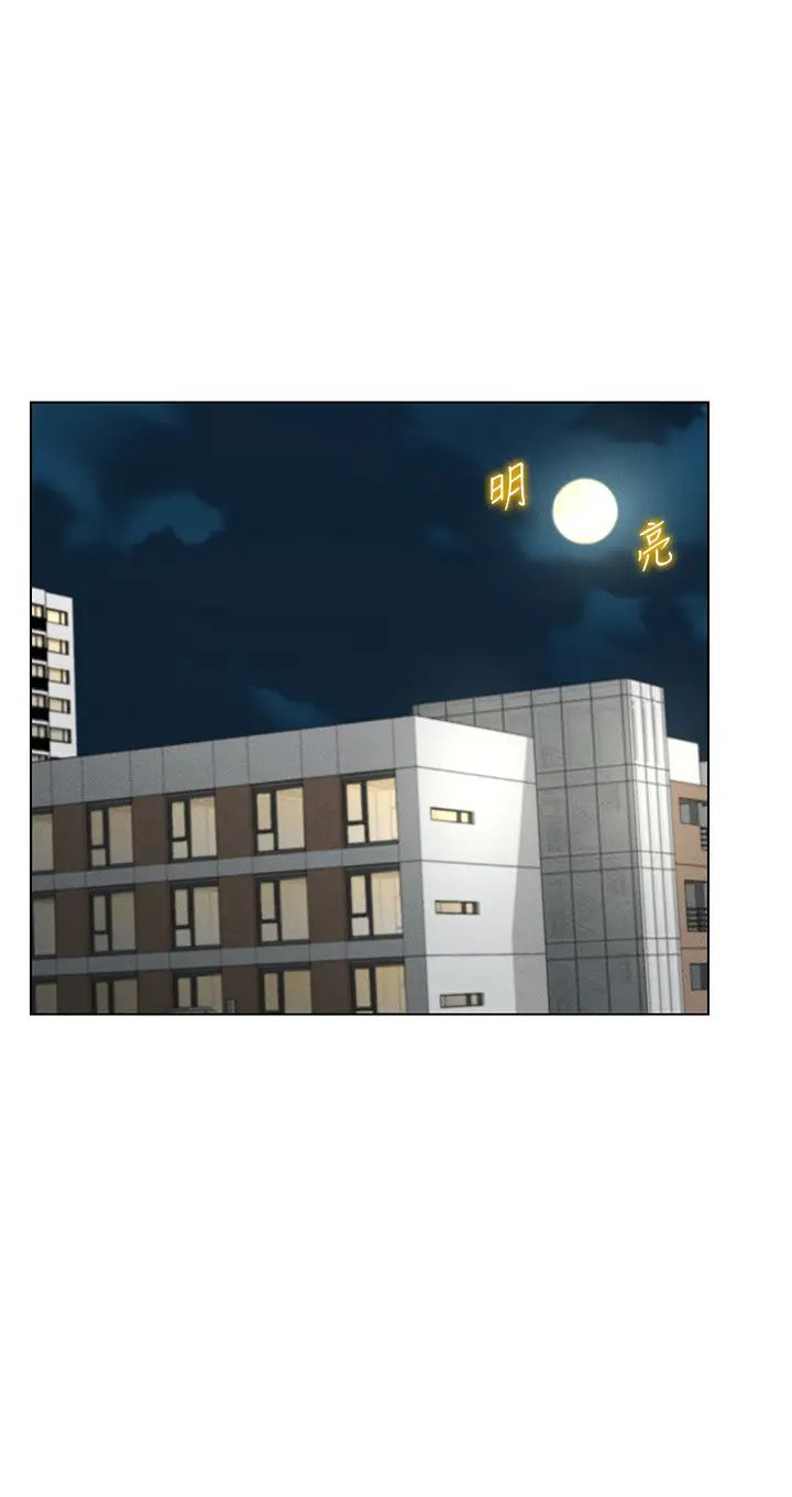 穿入VR成为性域猎人第26話-管理員登場!再次攻略韓藝玲